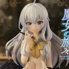 魔女の旅々 ぬーどるストッパー　イレイナ