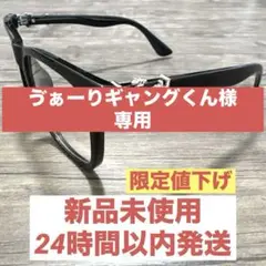 伊達メガネ 黒縁サングラス クロスチャーム y2k ブラック