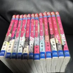 コーヒー&バニラ 全巻セット コミック全巻セット・まとめ買い】コーヒー&バニラ(全25巻