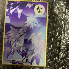 怪獣8号 保科宗四郎 2枚セット ip書店 京都 TSUTAYA - メルカリ
