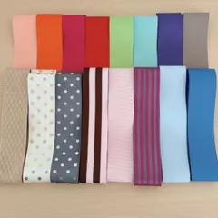 グログランリボン　リボンセット　リボン16m ハンドメイド資材　まとめ売り