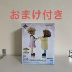 Item thumbnail for item 4df21954-da34-4343-8683-95582e04367b