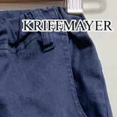 クリフメイヤー 子供用 キッズ用 パンツ ズボン 140 USED