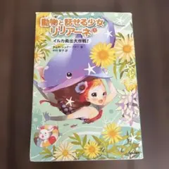 Item thumbnail for item 6585d9a2-5fdf-447e-856d-87d5a49976fb