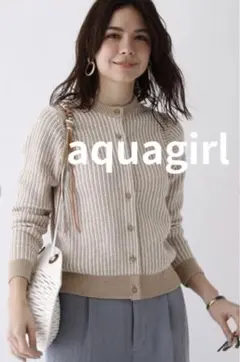 アクアガール（aquagirl） ハイパーテープヤーンカーディガン