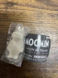 ムーミン Classical Mode ガチャ フィギュア