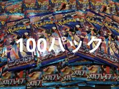 2026年最新】サーチ済みパック ワンピースの人気アイテム - メルカリ