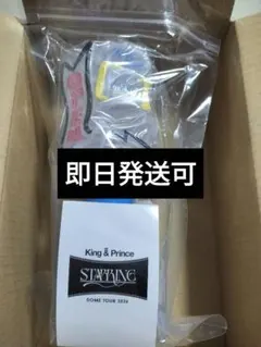 King & Prince ペンライト STARRING 2点