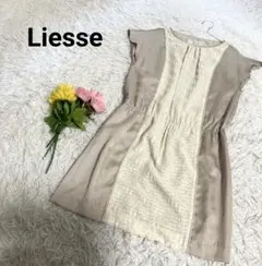 リエス　ワンピース　ひざ丈　ノースリーブ　ウエストゴム　Uネック　カジュアル