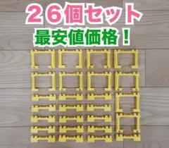 プラレール　特価　ブロック橋脚　２6個　トーマス　セット　まとめ売り　レール　博