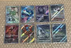 ポケモンカード AR まとめ売り 8枚セット