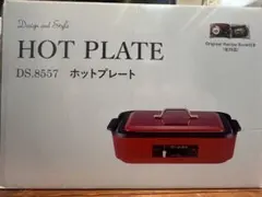 新品未使用 Design and Style ホットプレート DS.8557のサムネイル