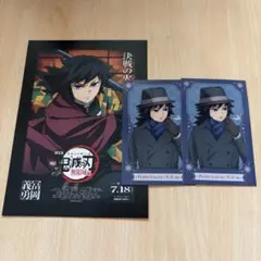 冨岡義勇 チェキ風カード AGF
