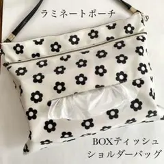 再再・・販☆ボックスティッシュショルダーバッグ☆北欧☆小花☆アイボリー(31)