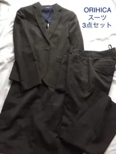 *.•:*引越し大処分.•:* オリヒカ スーツ3点セット