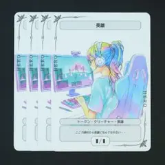 【MTG】英雄トークン　4枚セット　オリジナル　Ocean Tokens