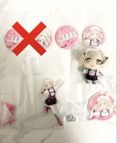 セガ ラッキーくじ プロセカ Vol.7 【小豆沢こはね】コンプリート