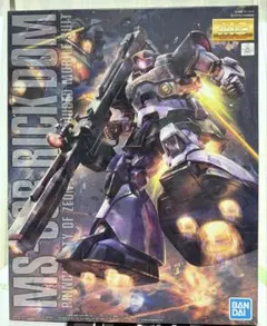 MGリックドム用リックドムⅡ改造パーツ使用製作途中品。 - メルカリ