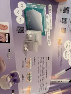 2026年最新】enisieの人気アイテム - メルカリ