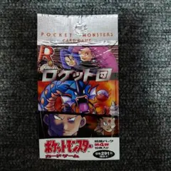 2025年最新】拡張パック 空袋の人気アイテム - メルカリ