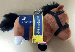 2026年最新】メイショウドトウ ぬいぐるみの人気アイテム - メルカリ