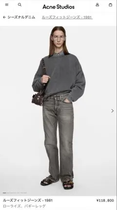 Acne Studios 1981 U Gothik s-s Petit - メルカリ