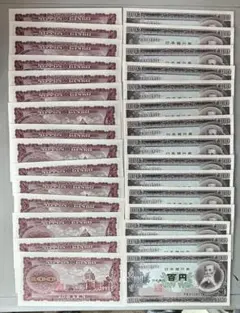 2026年最新】百円札+板垣退助の人気アイテム - メルカリ