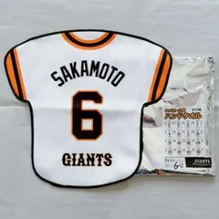 GIANTS 坂本勇人 ユニフォーム型ハンドタオル ジャイアンツ