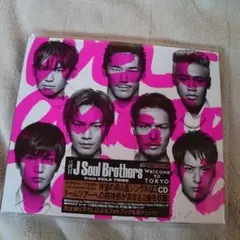 三代目JsoulBrothers