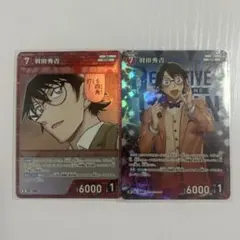 名探偵コナンカード　 疾風の煌めき　羽田秀吉　RP R