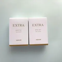 ノエビア エクストラ　ミニセット 2個セットのサムネイル