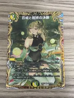 パーフェクトフリースタイル 金トレ - メルカリ