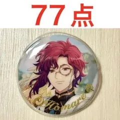 2026年最新】有栖川誉 公演の人気アイテム - メルカリ