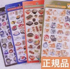 和柄　ボンボンドロップシール　新品未使用　正規品4種　和風　犬　お寿司　サンリオ