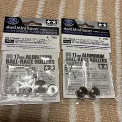 TAMIYA HG 19mmオールアルミベアリングローラー J-CUP2021 - メルカリ