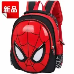 ⭐新品⭐スパイダーマン リュック 赤/黒 3Dデザイン キッズ 軽量 大容量