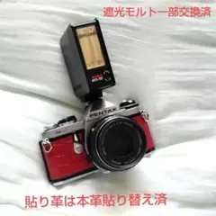 PENTAX ME SMC P M35mm 2.8 と昭和のストロボセット - メルカリ