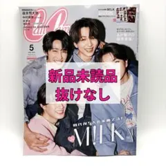 ① 新品未読品 CanCam 2026年 5月号 特別版 M!LK 抜けなし