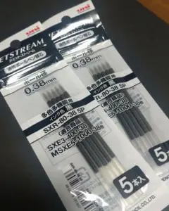 三菱鉛筆 ボールペン替芯 ジェットストリーム 0.38mm 黒 5本入✖2