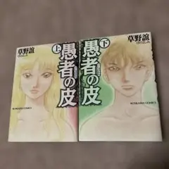 もっふもふ様 リクエスト 2点 まとめ商品