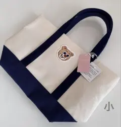 【未使用　開封のみ】フェイラー　オールドテディワッペントートバッグ(小)