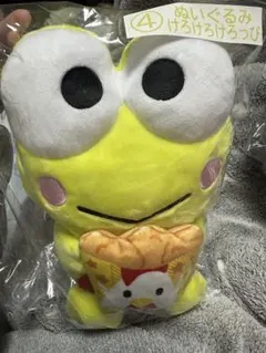 ローソン サンリオ くじ けろけろけろっぴぬいぐるみ