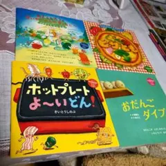 パンナコッタ❤️様 リクエスト 2点 まとめ商品