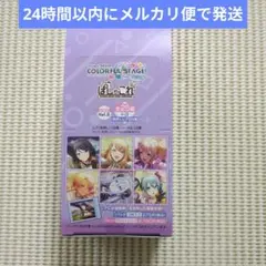 2026年最新】プロセカ ぱしゃこれ boxの人気アイテム - メルカリ