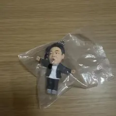 タカラトミー ダイアン ゴイゴイスー ガチャキーホルダー 津田 ユースケ