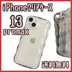 iPhone13promax＊アクスタクリアガチャ詰めスマホケース推し活韓国27