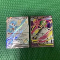 サーナイトex SSR メガサーナイトex SR