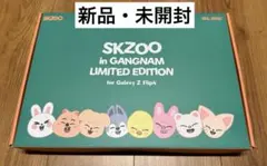 2026年最新】slbs skzooの人気アイテム - メルカリ
