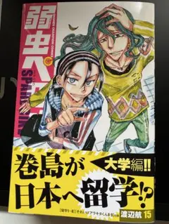 ふくろう(^^♪様 リクエスト 2点 まとめ商品