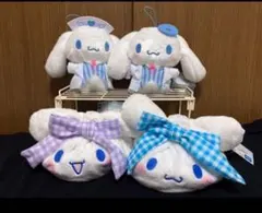 シナモンロール　ぬいぐるみ＆ポーチ　4点セット